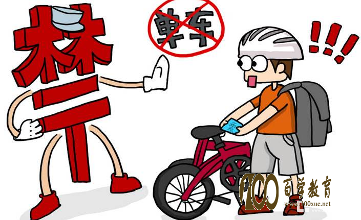 如何看待共享单车不让进学校?大学校园占地面积广正是需要共享单车!但却不让进!
