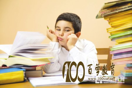 暑假