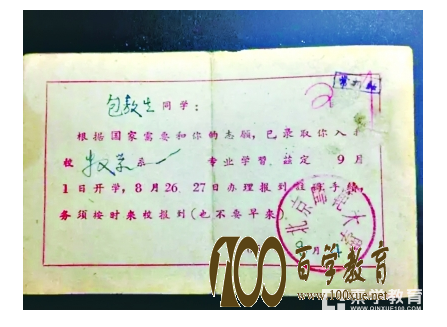 学啥专业