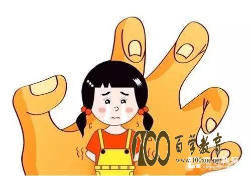 猥亵儿童