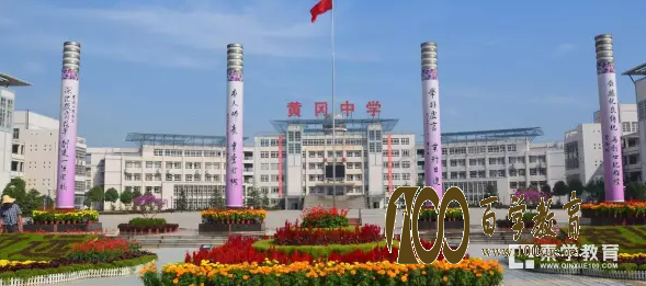 黄冈中学落户昆明,黄冈中学昆明分校9月正式开学!!!