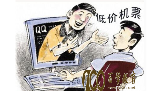 加强防范意识