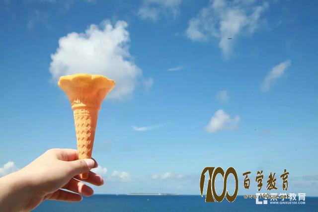 美育