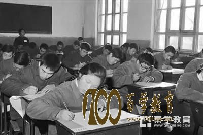 世界名校