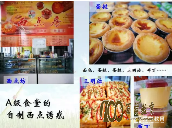 杭州养正学校好不好?百学教育帮你多角度解析杭州养正学校!!