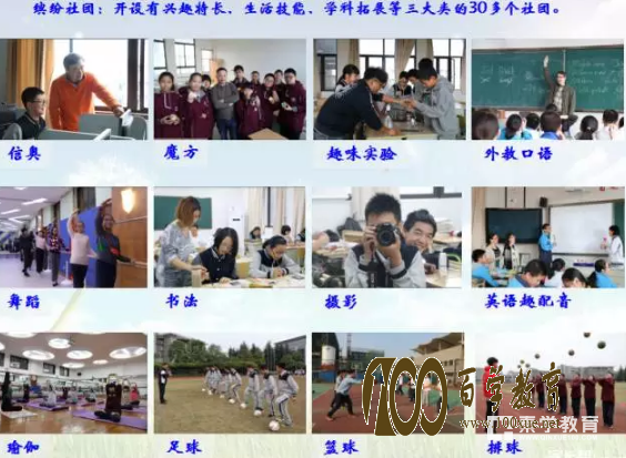 杭州养正学校好不好?百学教育帮你多角度解析杭州养正学校!!