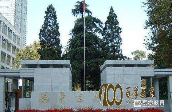 为什么中国入围世界500强高校全是医学类院校?据说在中国它们非名校