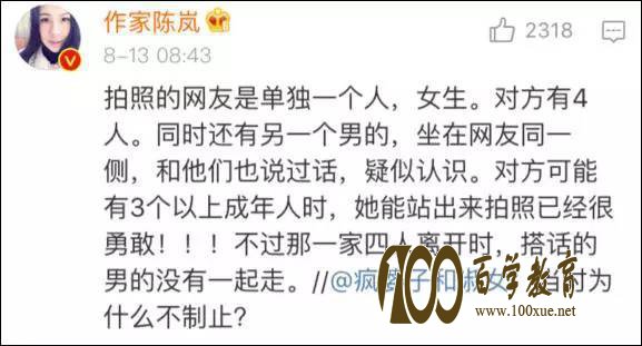 南京市公安局地铁分局锁定猥亵女孩凶手,未成年女孩的教育再次被关注