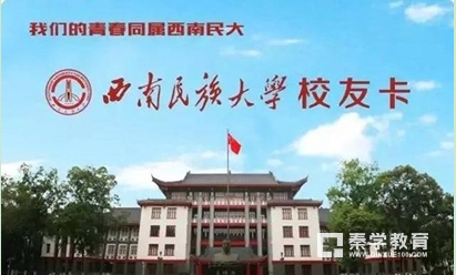 多所川内高校推出专属校友卡,让校友能“常回家看看”!