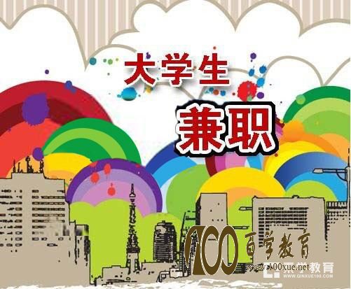 ѧ˻?ѧ׬Ǯ?ѧǮѧְƼ!