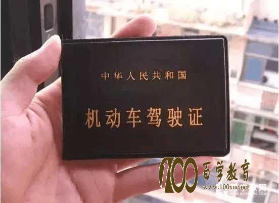 上大学应不应学驾照?什么时候学驾照比较合适?