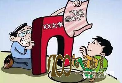 教育部及公安部门发布常见“诈骗招式”：准大学生要谨防虚假招生骗局！