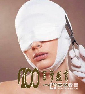 整容