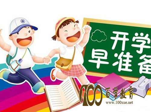 长沙县城区一年级什么时候报名?长沙县一年级报名全攻略告诉你