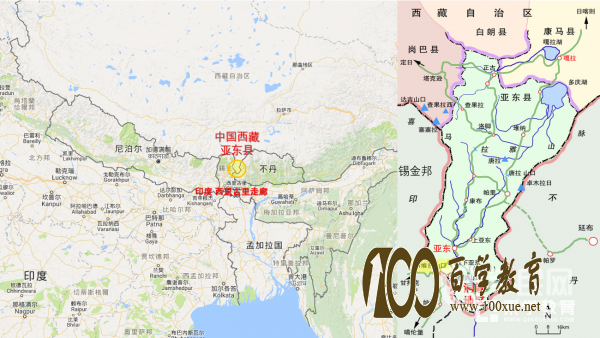 不丹