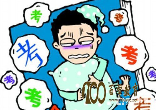 复读