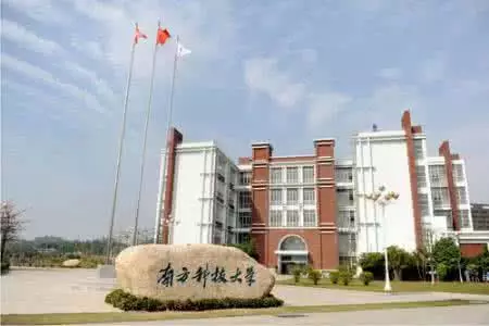 全国非985,211高校的高校哪几所在全国排名前列?