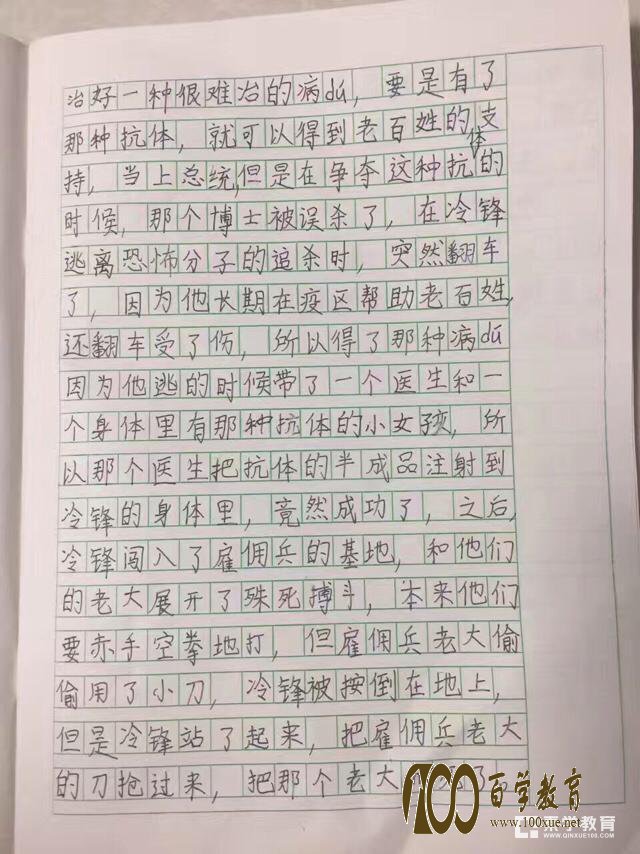 一部《战狼2》燃起多少爱国心?看看大家的《战狼2》观后感就知道了!