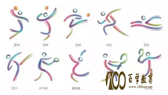 全国学生运动会