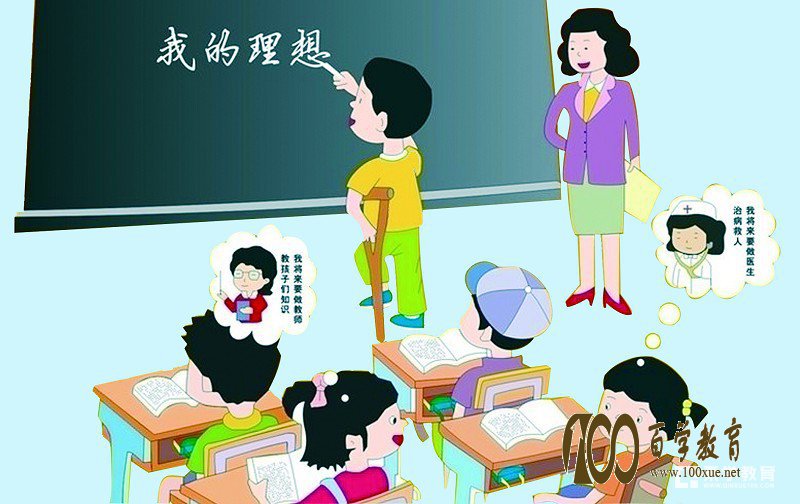 残疾儿童教育现状是什么样?在教育中有很什么困难需要克服?