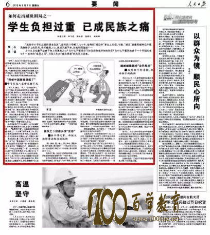 30元的《战狼2》比3000元的培训,更能带给孩子真正的教育!
