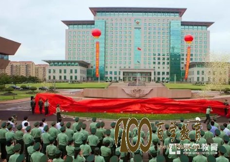 陆军工程大学组建成立!8月2日举办校名揭幕仪式!!!