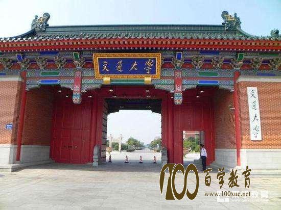 学习工科应该选择哪几个大学?这五大工科强校值得选择!!!