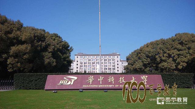 学习工科应该选择哪几个大学?这五大工科强校值得选择!!!