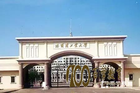 学习工科应该选择哪几个大学?这五大工科强校值得选择!!!