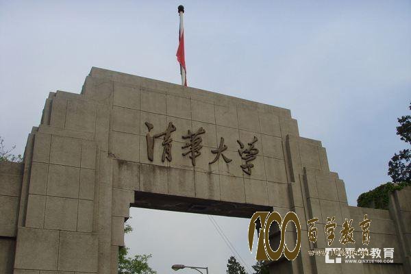 学习工科应该选择哪几个大学?这五大工科强校值得选择!!!