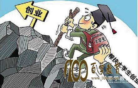 大学生创业没资金怎么办?岳阳劳动局大礼包助力你稳步创业