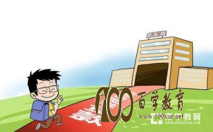 浏阳生源地贷款现在还能办吗?浏阳教育局告诉你直排一次就可以办妥啦!