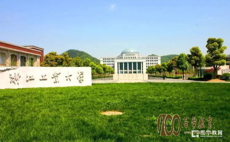 杭州排名考前的大学有哪些?国家教育部点名,可以清华北大媲美