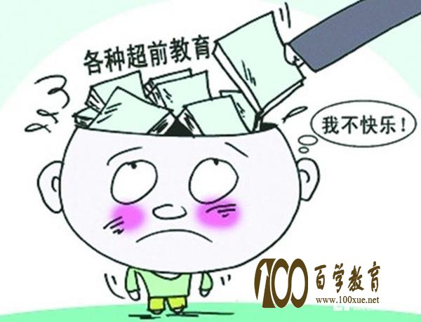 什么是超前教育?超前教育为什么火爆?暑假超前教育对孩子真的好吗?