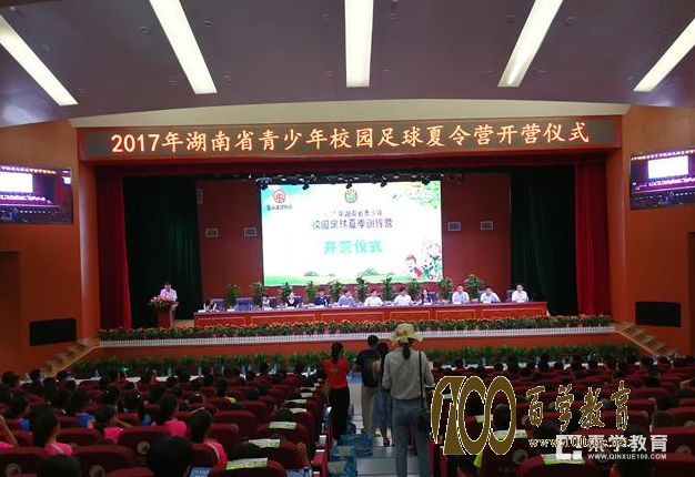 这个夏天去哪里踢足球?湖南青少年校园足球夏令营助你圆梦