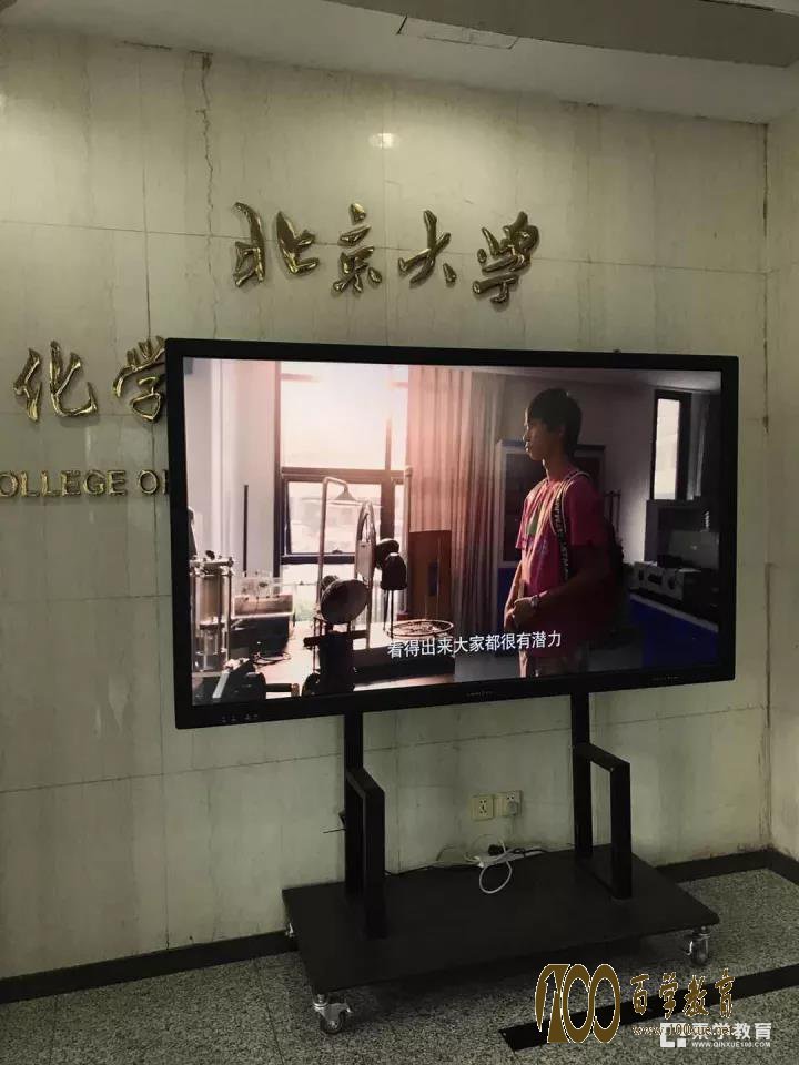 2017北京大学化学金秋营测试科目以及具体日程安排,附重要考试提醒