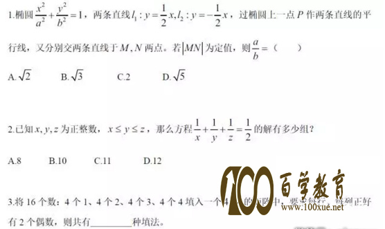 清华