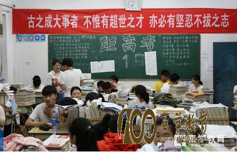 高三生心情烦躁怎么办?高三生心情烦躁怎样调节?
