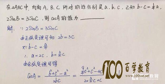 运用方程的思想来解决同角三角函数关系的考题zui.佳解法,特例说明