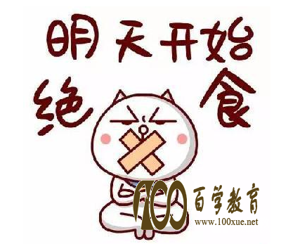 高中生要减肥吗?怎样看待高中生减肥问题?