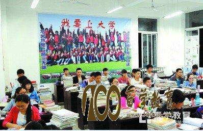 高三阶段学习要注意什么?高三党学习警惕十大坏习惯!