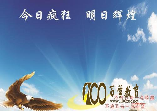 高考语文,复习方法