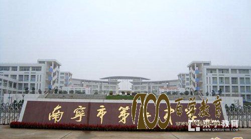 南宁二中读书究竟怎么样?为什么这么多人想尽南宁二中?