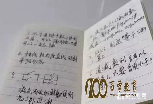 期中考试结束后,如何分析考试试卷?怎样处理错题?