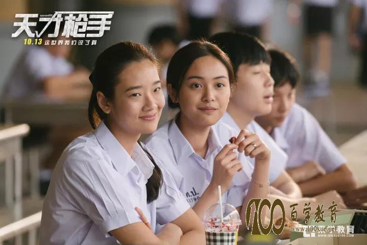 天才枪手真实上演:曾经那30名作弊的中国考生受到了怎样的惩罚?