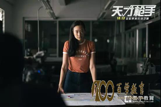 天才枪手真实上演:曾经那30名作弊的中国考生受到了怎样的惩罚?