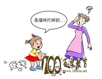 如何让孩子主动承认错误?孩子做错事情以后不肯主动承认怎么办?