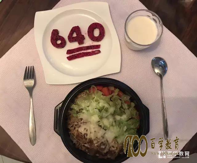 树人初三孩子的伙食真的太好了高颜值早餐都是别人妈做的
