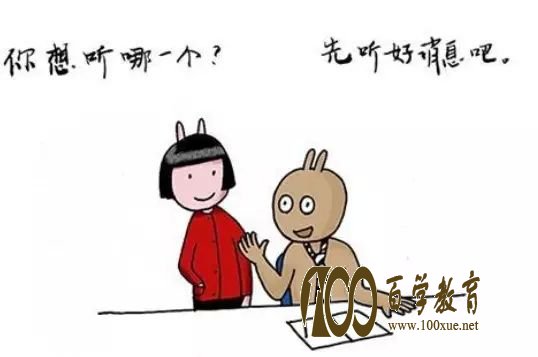如何向孩子说不好的消息?教你如何开口对孩子说!
