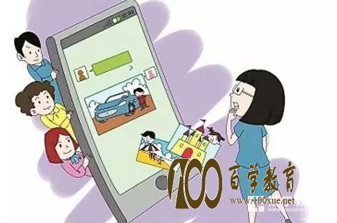 老师在家长群里扮演了什么角色?应该如何管理好家长群?